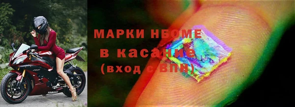 меф VHQ Волоколамск