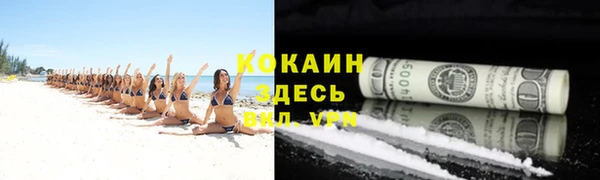 COCAINE Волосово