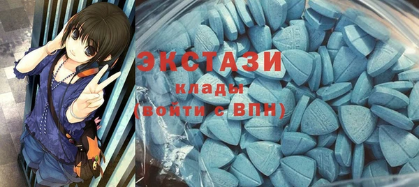 COCAINE Волосово