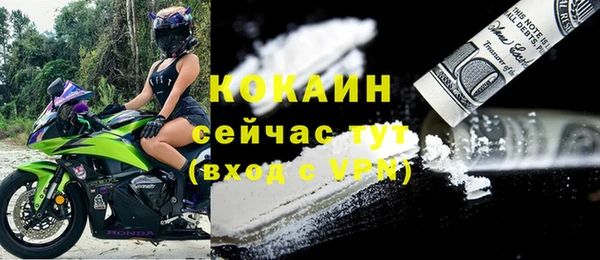 COCAINE Волосово